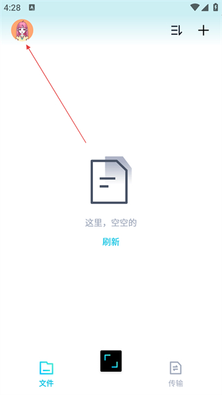 百度網(wǎng)盤(pán)青春版