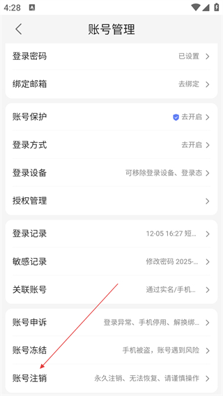 百度網(wǎng)盤(pán)青春版