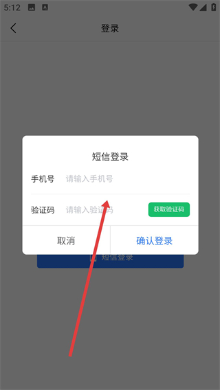 鴨嘴獸app
