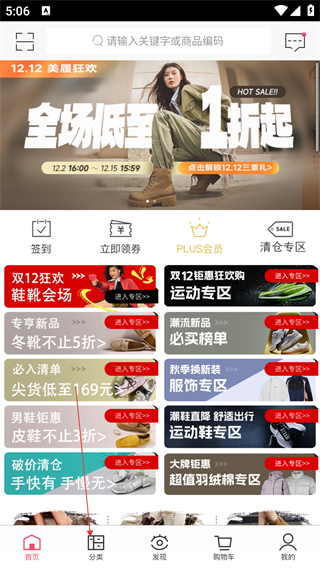 優(yōu)購時(shí)尚商城