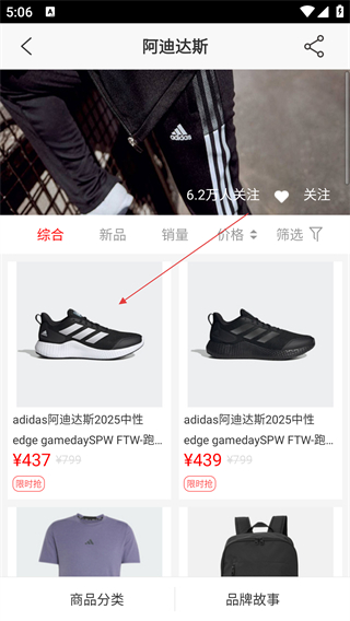 優(yōu)購時(shí)尚商城