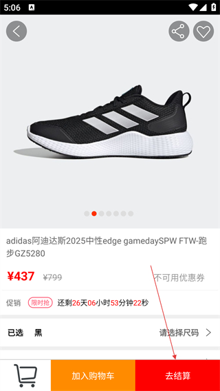 優(yōu)購時(shí)尚商城