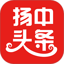 揚(yáng)中本地頭條