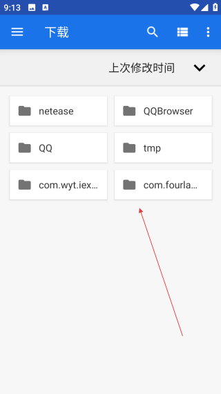 一鍵書閣純凈版