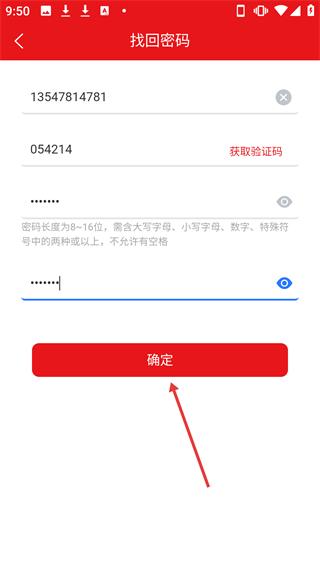 江西匯仁多培康