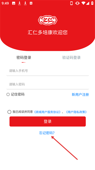 江西匯仁多培康