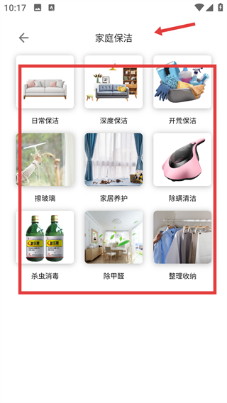 全民維修聯(lián)盟