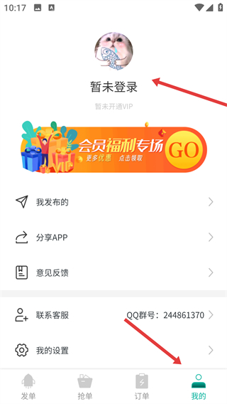 全民維修聯(lián)盟