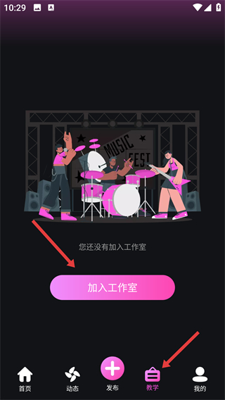 全民音樂會安卓版