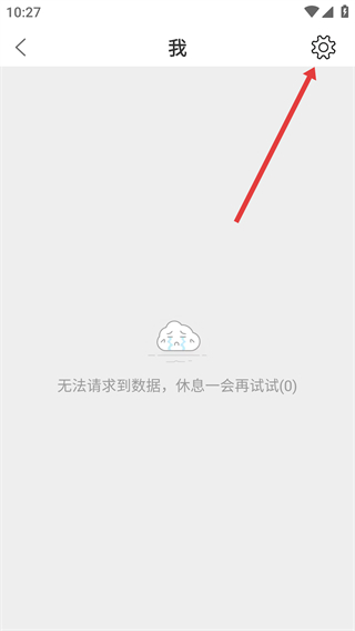 延邊大事爆app