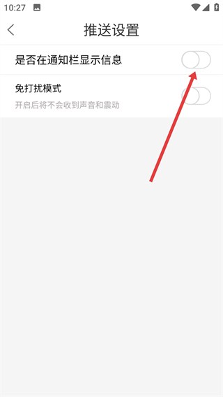 延邊大事爆app