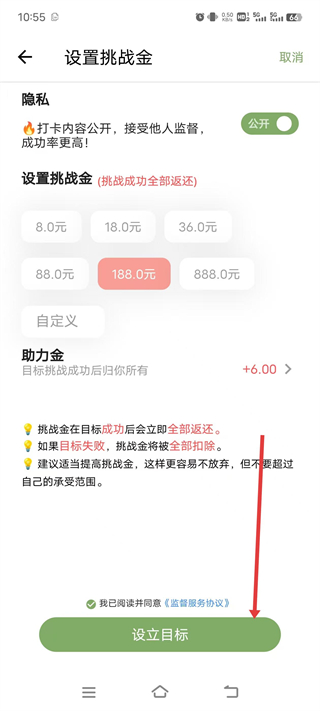 言必行app