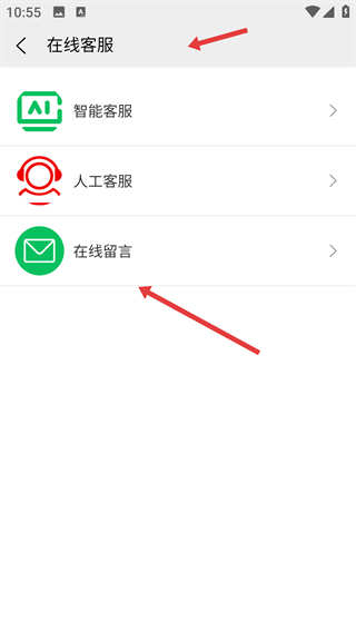 全民種地商家版app