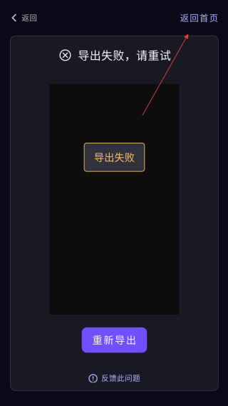 vivacut免費(fèi)版永久會(huì)員