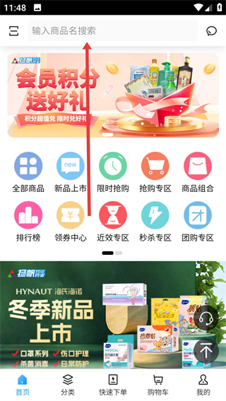 揚(yáng)帆藥業(yè)