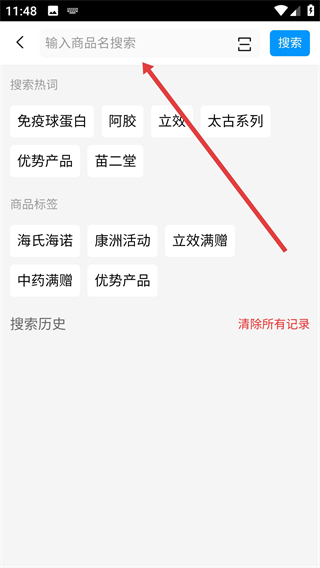 揚(yáng)帆藥業(yè)