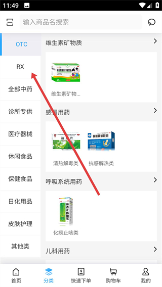 揚(yáng)帆藥業(yè)