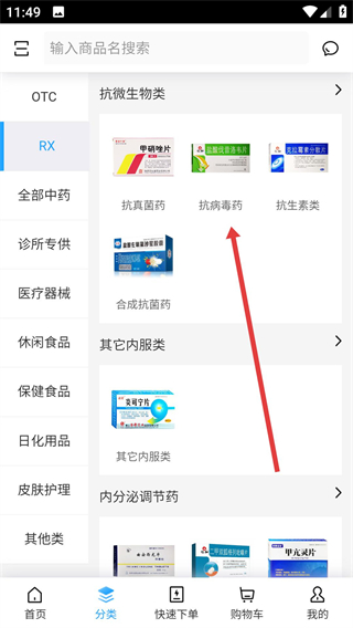 揚(yáng)帆藥業(yè)