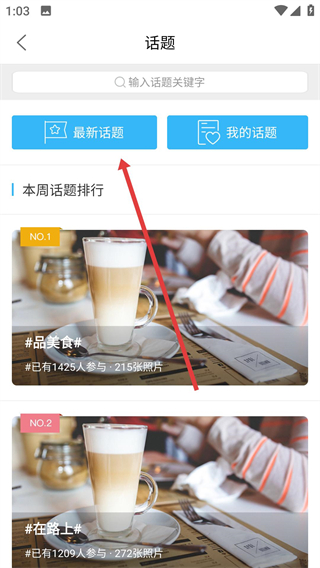 揚(yáng)中本地頭條