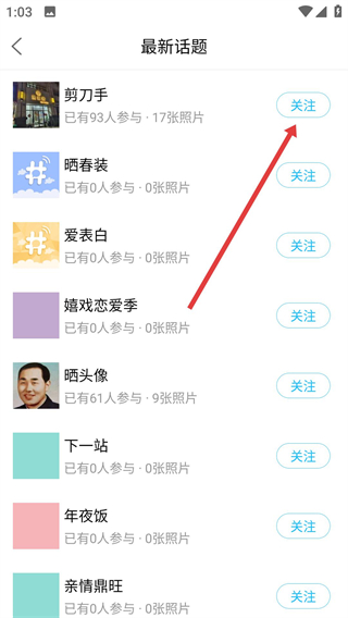 揚(yáng)中本地頭條