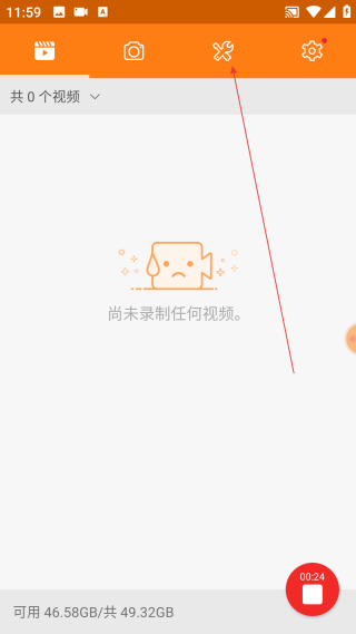 小熊錄屏無廣告vip版