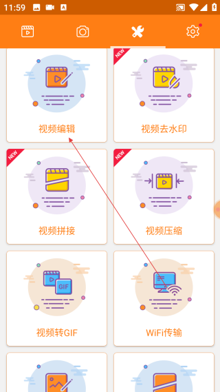 小熊錄屏無廣告vip版