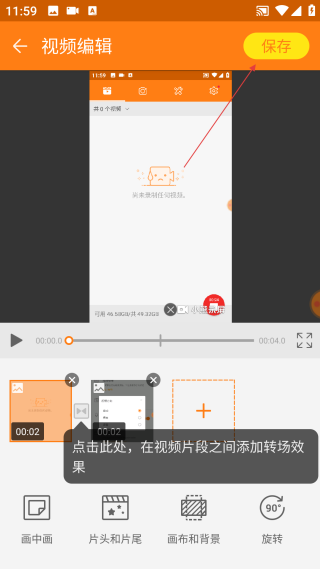 小熊錄屏無廣告vip版