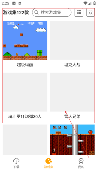 小霸王游戲機網(wǎng)頁版