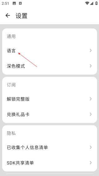 xmind思維導(dǎo)圖