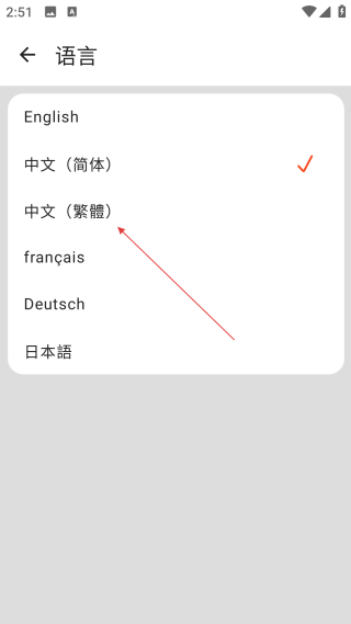 xmind思維導(dǎo)圖