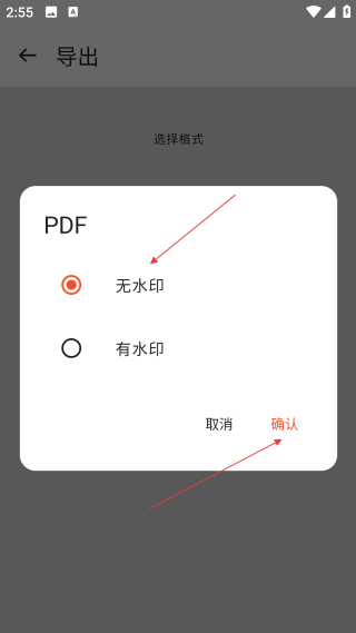 xmind網(wǎng)頁版