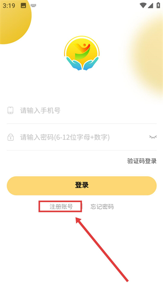 陽(yáng)陽(yáng)家政