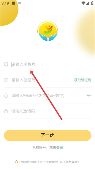 陽(yáng)陽(yáng)家政