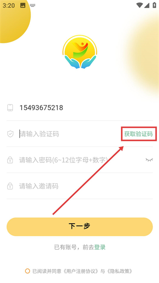 陽(yáng)陽(yáng)家政