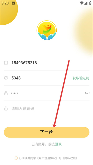 陽(yáng)陽(yáng)家政