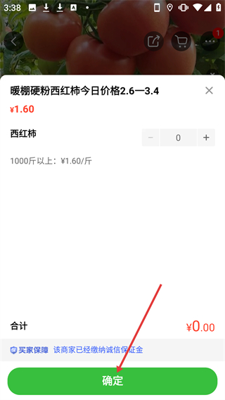 惠農(nóng)網(wǎng)