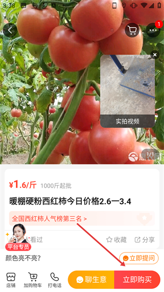 惠農(nóng)網(wǎng)