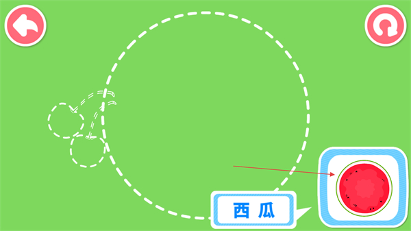 寶寶認(rèn)知大全