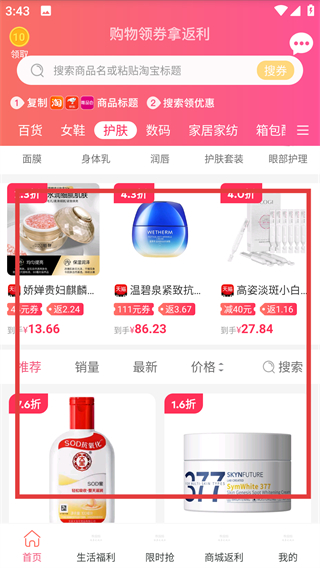 券媽媽優(yōu)惠券