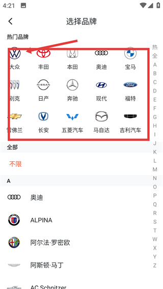 人人車二手車直賣網(wǎng)