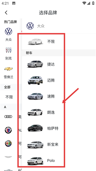 人人車二手車直賣網(wǎng)