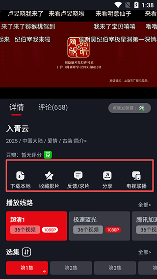 網(wǎng)飛貓手機版