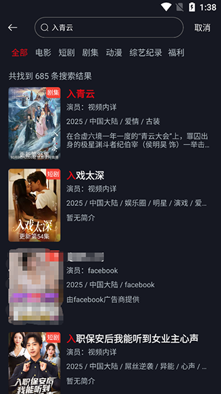 網(wǎng)飛貓手機版