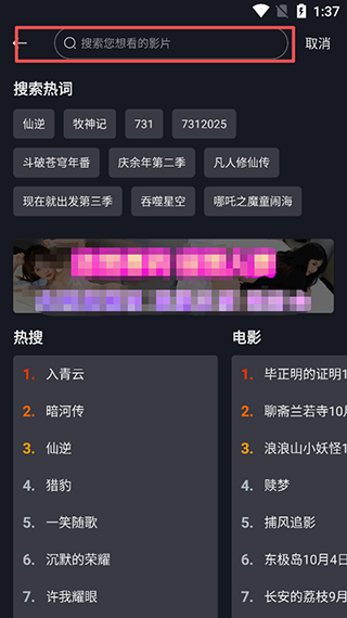 網(wǎng)飛貓手機版