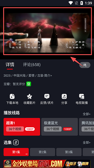 網(wǎng)飛貓手機版