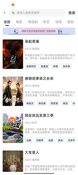 愛看影視官方正版