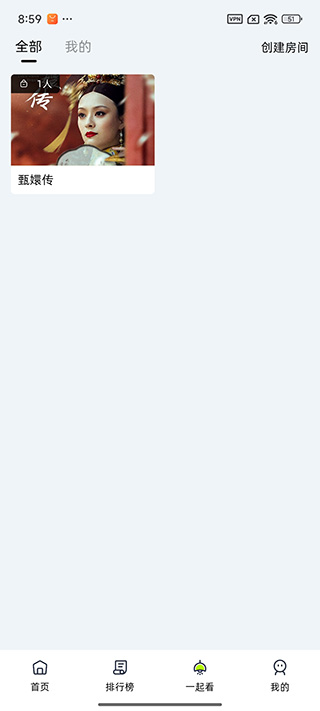 愛看影視官方正版