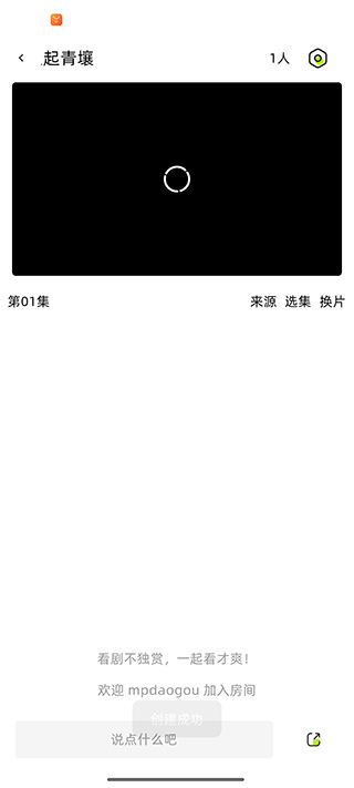 愛看影視官方正版