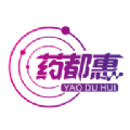 藥都惠app