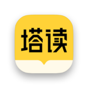 塔讀小說(shuō)
